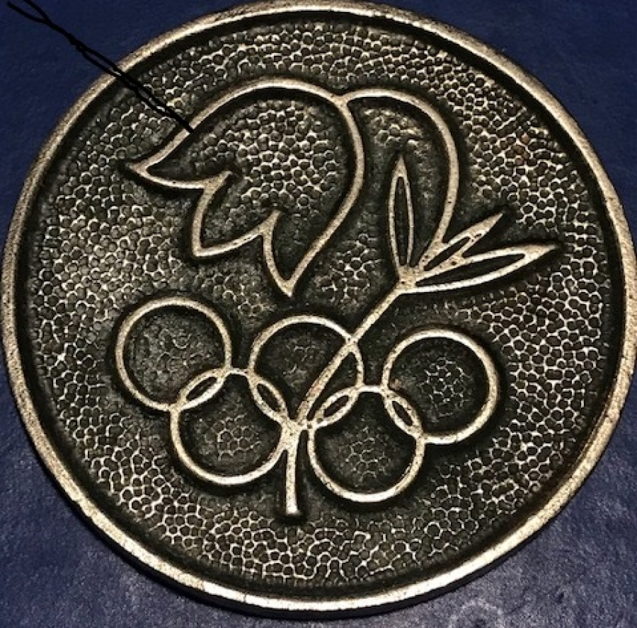 GÜMÜŞ İNTERNATIONAL 1996 BIOLOGY OLYMPIAD UKRAINA CRIMEA MADALYA