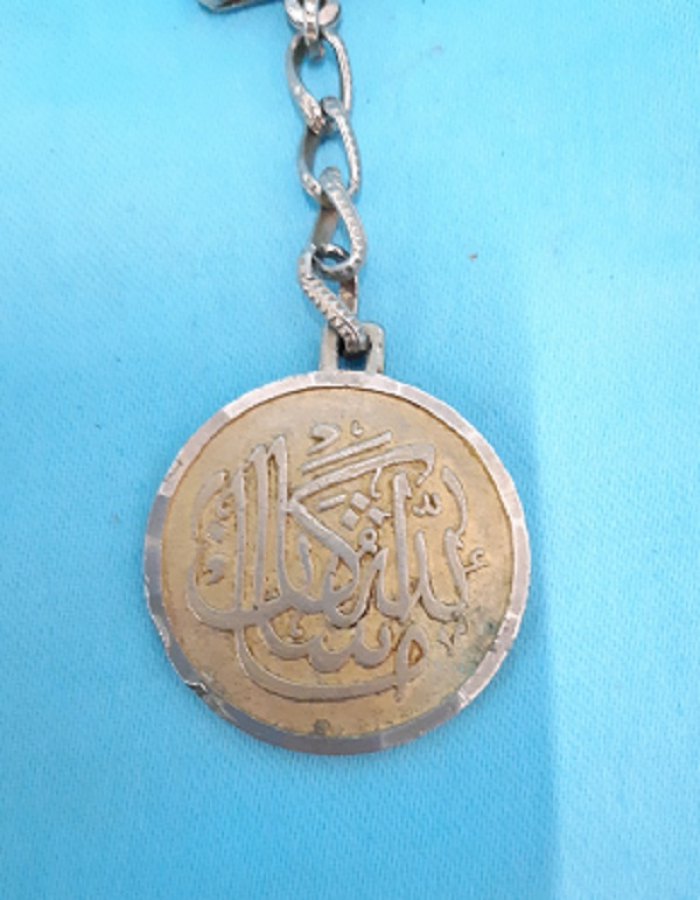 METAL AYET ANAHTARLIK