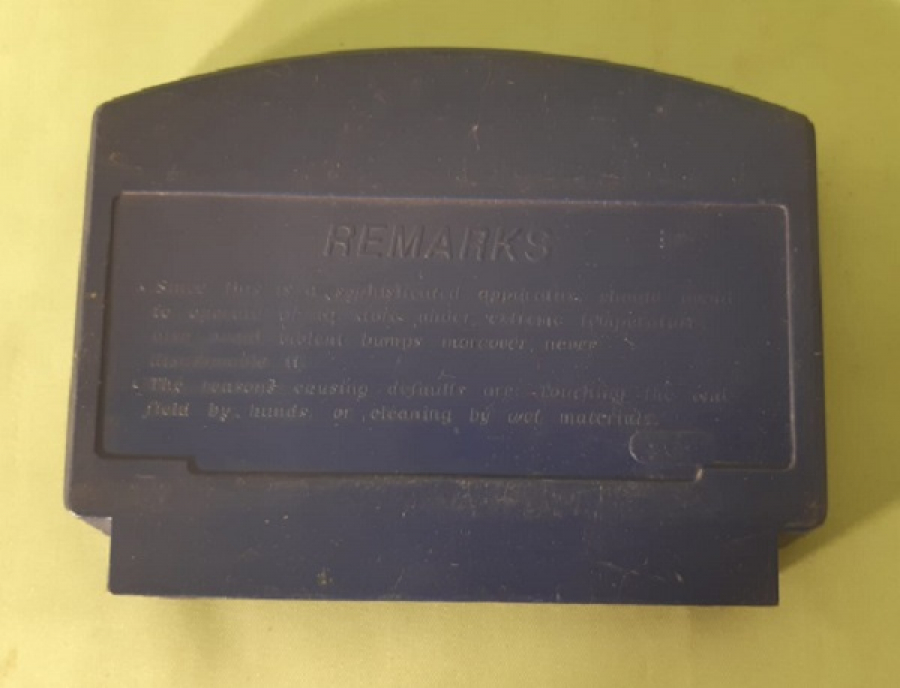 AT 25 G THE ADVENTURE ISLAND GAME STAR  OYUN KASETİ