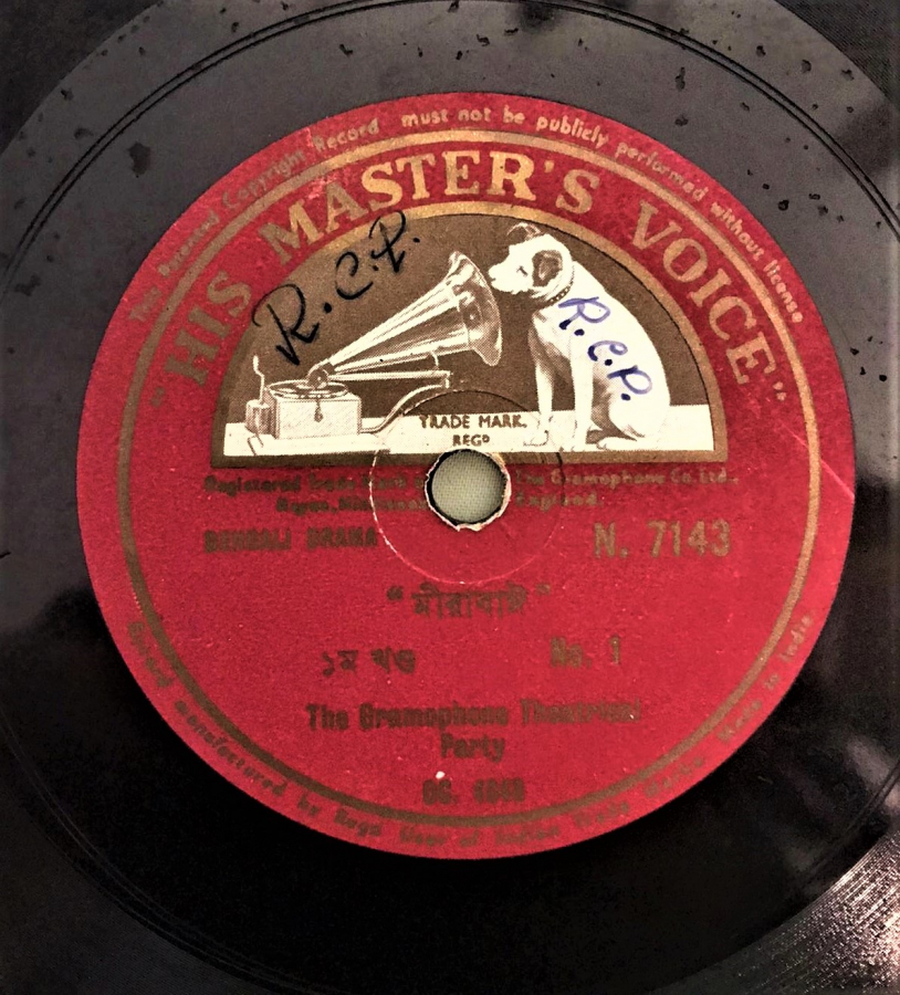  BENGALI DRAMA HIS MASTER'S VOİCE 78 DEVİR TAŞ  PLAK 