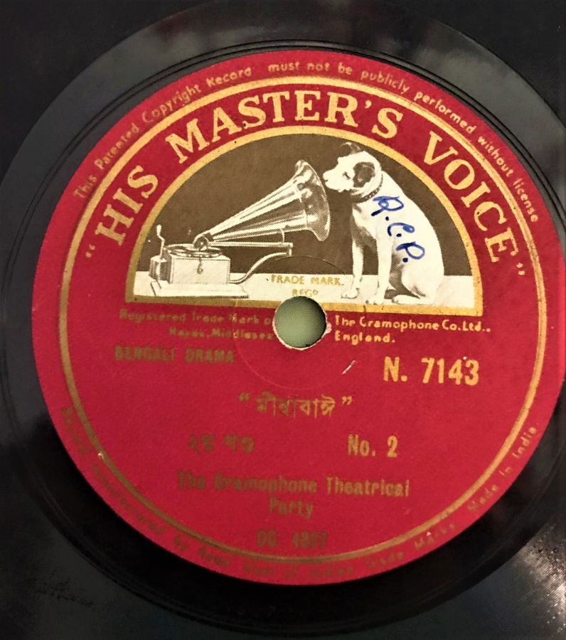  BENGALI DRAMA HIS MASTER'S VOİCE 78 DEVİR TAŞ  PLAK 