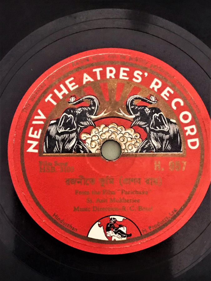 NEIV THEATRES RECORD FROM THE FİLM PARİCHAYA 78 DEVİR TAŞ PLAK