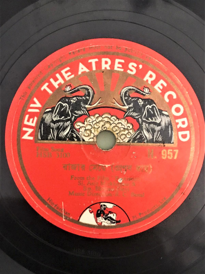 NEIV THEATRES RECORD FROM THE FİLM PARİCHAYA 78 DEVİR TAŞ PLAK