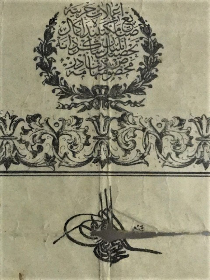 OSMANLI DİPLOMA VEKALETİ CİFT CAMLI CERCEVESİNDE 