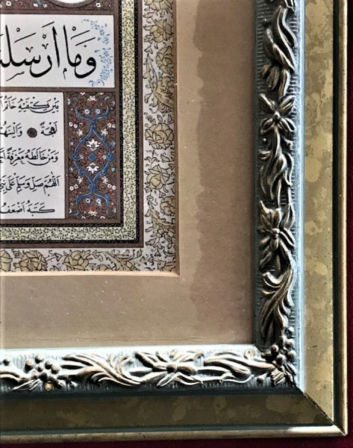 HİLYE-İ ŞERİF (PEYGAMBER EFENDİMİZ’İN ŞEMÂİLİ) GÜZELLİKLERİ ANLATAN BASKI