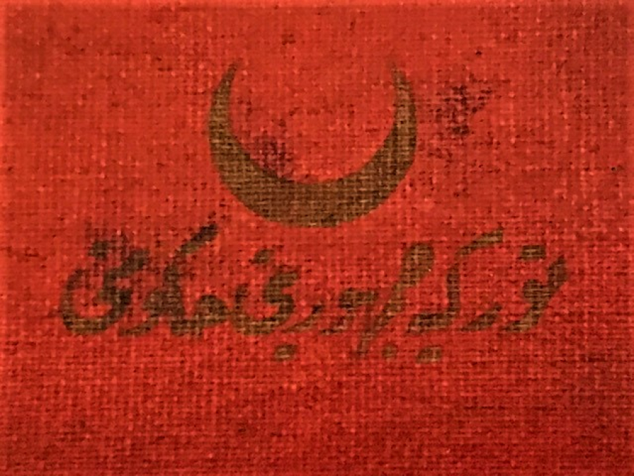 1925 OSMANLI ORJİNAL KENDİ KUTUSUNDA SEDEF TEK TAŞLI TAKIM  MANŞET KOL DUGMESİ ÜZERİ OSMANLICA TÜRKİYE CUMHÜRİYETİ YAZMAKTADIR