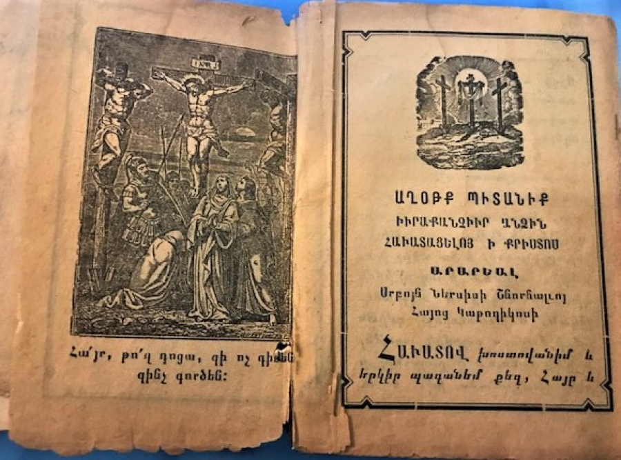 1940 SÜRYANİ DİLİNDE ARAMİ CE BASKI İNCİL 12 X 8 ÖLCÜLERİNDE 