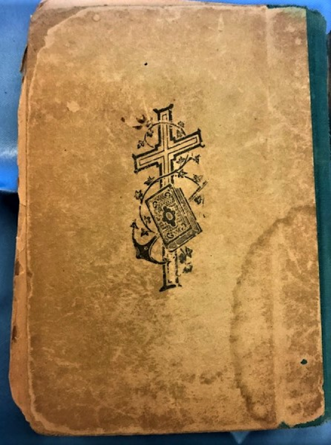 1940 SÜRYANİ DİLİNDE ARAMİ CE BASKI İNCİL 12 X 8 ÖLCÜLERİNDE 