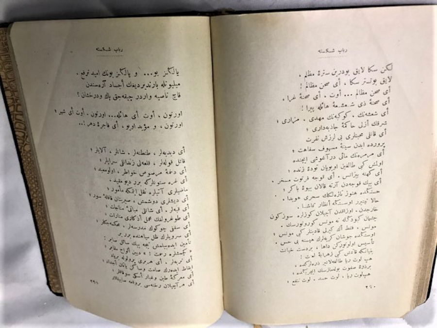 OSMANLI ŞİİR KİTABI TEVFİK FİKRET ŞİİRLERİM KİTABINDAN İTAFLI 