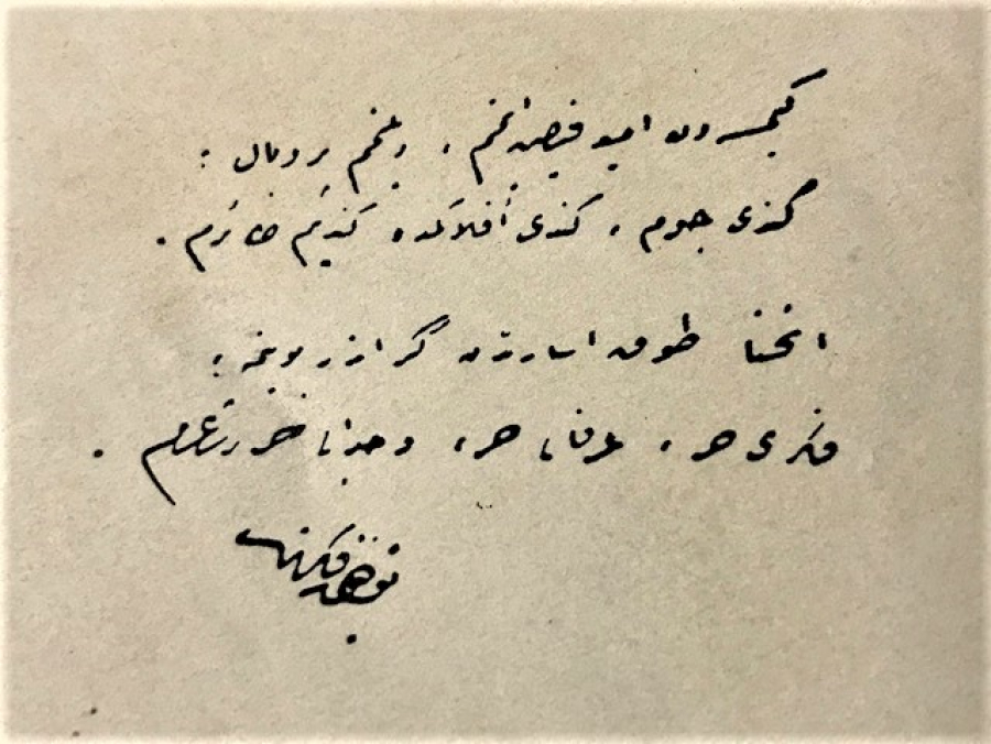 OSMANLI ŞİİR KİTABI TEVFİK FİKRET ŞİİRLERİM KİTABINDAN İTAFLI 