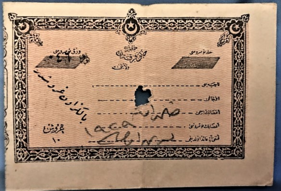  OSMANLI  CUMHURİYET HALK FIRKASI PARTİSİ YARDIM MAKBUZU OSMANLICA BASKI MAKBUZ.. CHP NİN İLK ADI