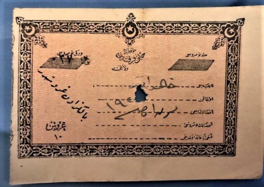  OSMANLI  CUMHURİYET HALK FIRKASI PARTİSİ YARDIM MAKBUZU OSMANLICA BASKI MAKBUZ.. 