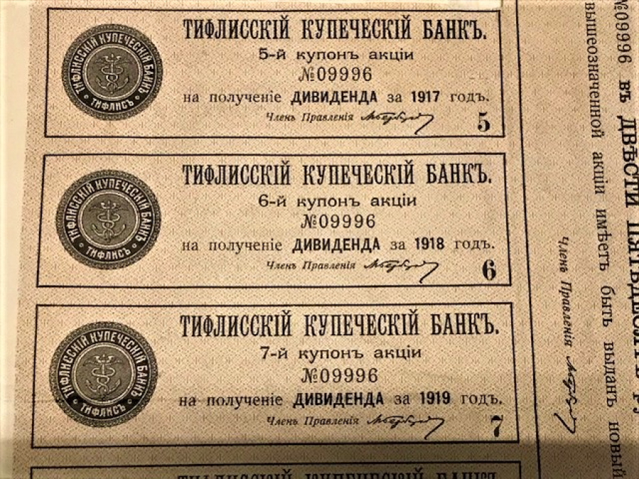 BANQUE DES MARCHANDS DE TİFLİS 1913  ABD DEMİR YOLU HİSSELERİ KASADA SAKLANDIGINDAN LEKELENME OLMUŞ RASİMDE BELİRLİDİR