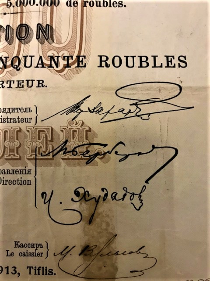 BANQUE DES MARCHANDS DE TİFLİS 1913  ABD DEMİR YOLU HİSSELERİ KASADA SAKLANDIGINDAN LEKELENME OLMUŞ RASİMDE BELİRLİDİR