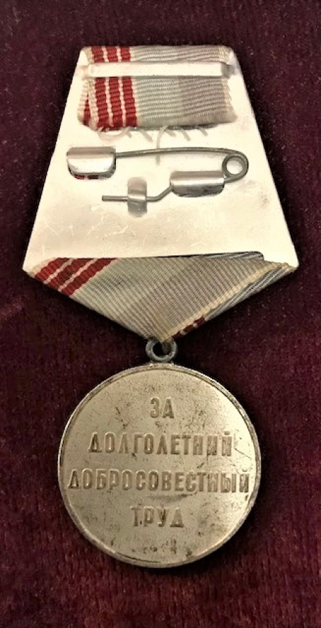 CCCP RUS EMEK VETERAN MADALYASI ORAK CEKİC KURDELALI MADALYA BETEPAH