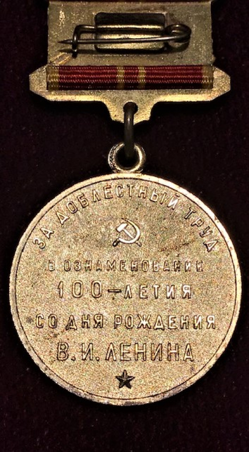 VLADİMİR ILYİCH LENİN 100.DOGUM YILI HATIRASI MADALYA 1870 1970