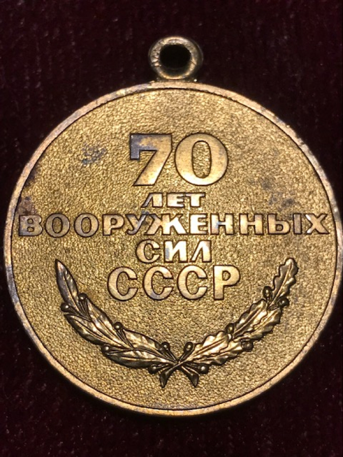 CCCP 70 YIL JUBİLE MADALYASI DENİZ HAVA ASKERLERİ MADALYA 