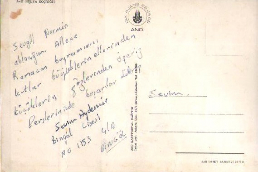 HÜLYA KOÇYİĞİT RENKLİ KARTPOSTAL ARKASI YAZILI 15 X 10 CM