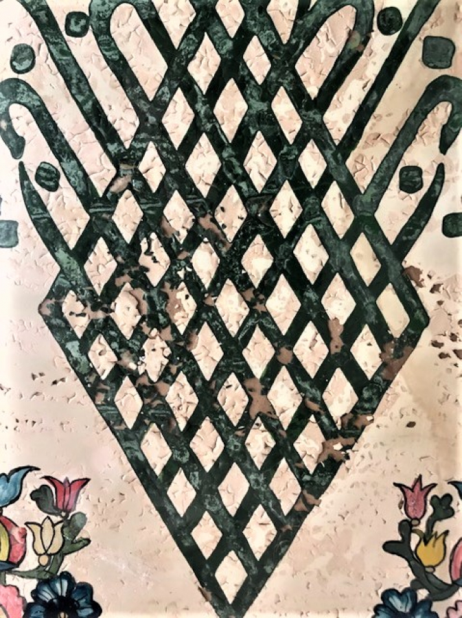 OSMANLI EL CEKME TEKKE İŞİ FETİH SÜRESİ İLK AYETİ OSMANLI  HAT YAZI KENDİ CERCEVESİNDE ORJİNAL 