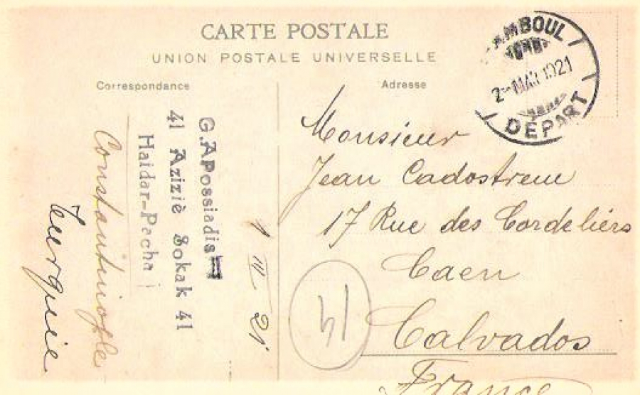 CONSTANTİNOPLE İSTAMBOUL ŞADIRVAN CAMİİ CEVRESİ DAMGALI YAZILI KARTPOSTAL