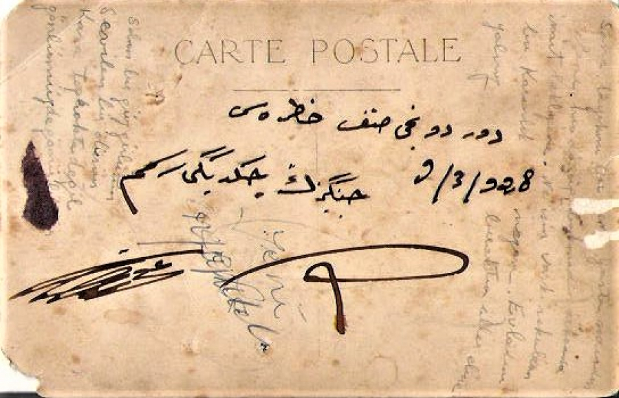 OSMANLI STUDYO SİYAH BEYAZ FOTOGRAF ARKASI YAZILI 9X14