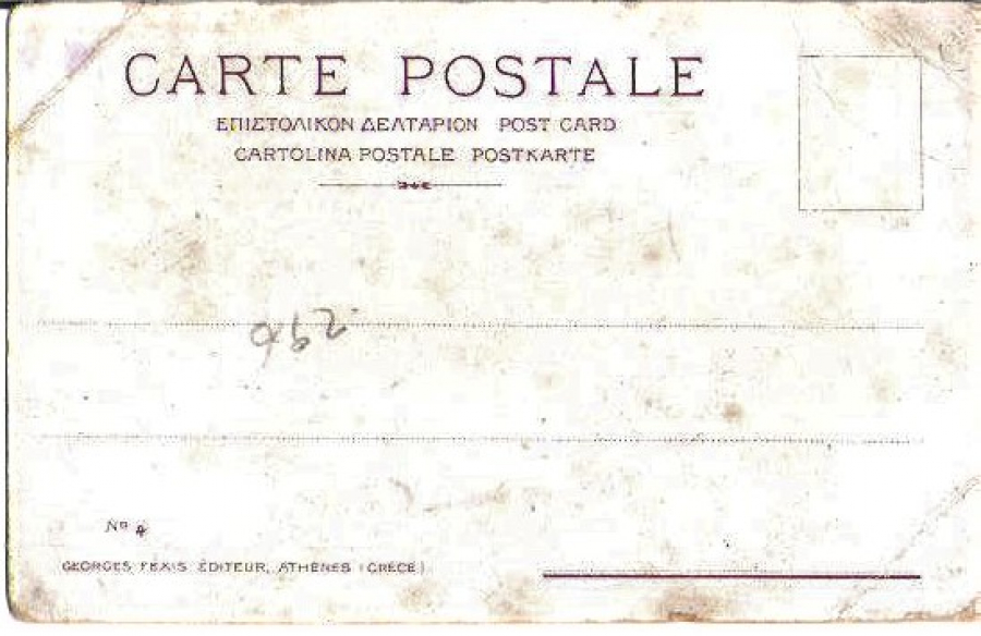 CONSTANTINOPLE KAPALI CARŞI EDİTÖR YUNAN ATHENES  KARTPOSTAL