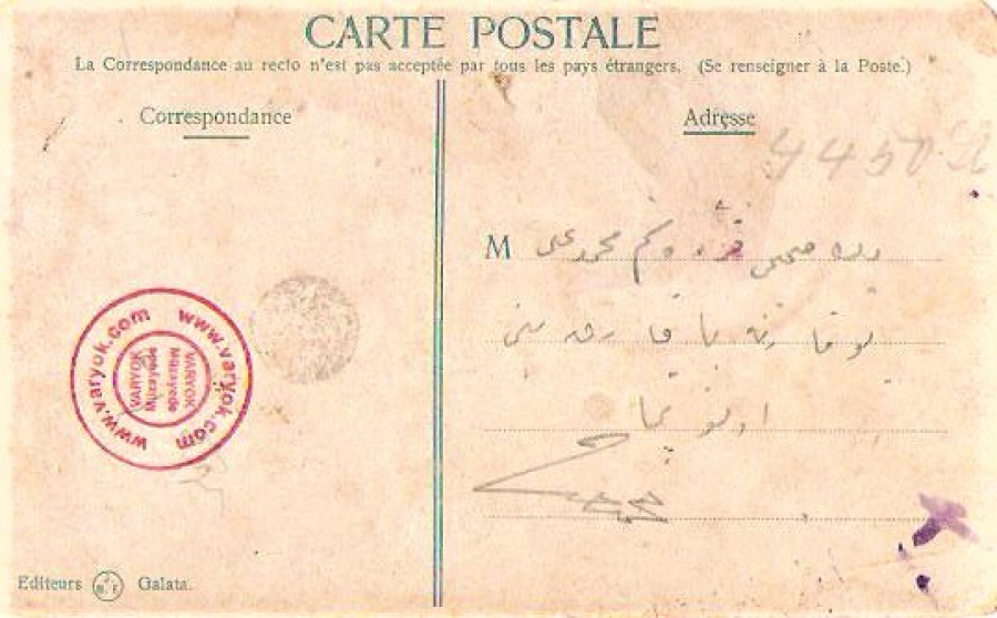 CONSTANTİNOPLE KOCA MUTAFA PAŞA EDİTÖR M.J.C ARKASI YAZILI KARTPOSTAL