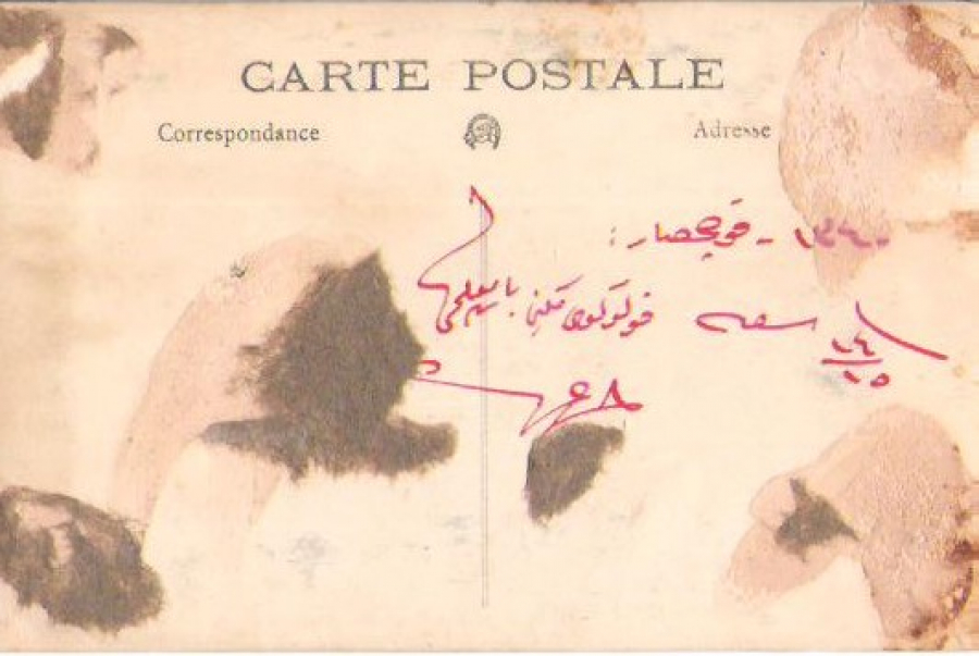 OSMANLI 2 ARKADAŞ SİYAH BEYAZ FOTOĞRAF 9X14