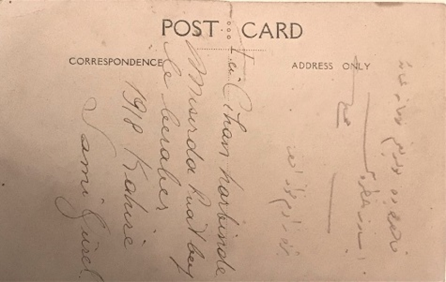 OSMANLI SİYAH BEYAZ STUDYO CEKİM FOTOĞRAF 9X14