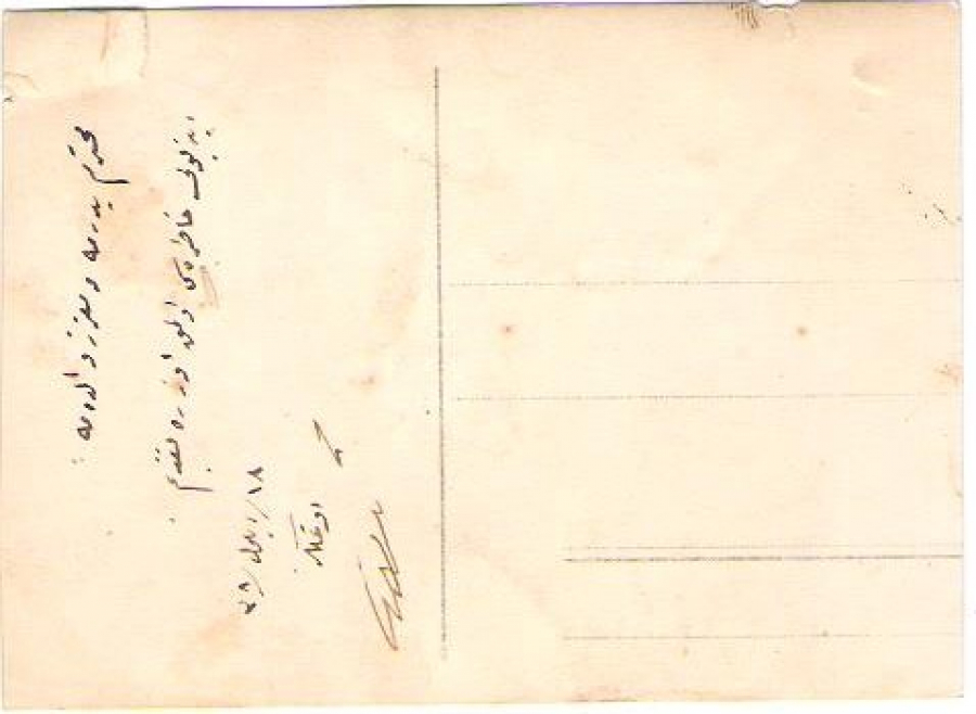 OSMANLI ZABİT STUDYO CEKİM SİYAH BEYAZ FOTOĞRAF 11X8