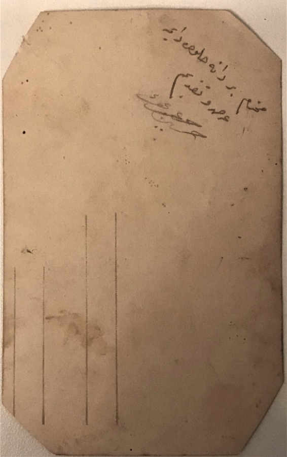 OSMANLI  SİYAH BEYAZ DEKORLU STUDYO FOTOĞRAF ARKASI NOTLU 9X14