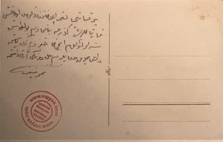 OSMANLI STUDYO SİYAH BEYAZ FOTOĞRAF 9X14 ARKASI NOTLU