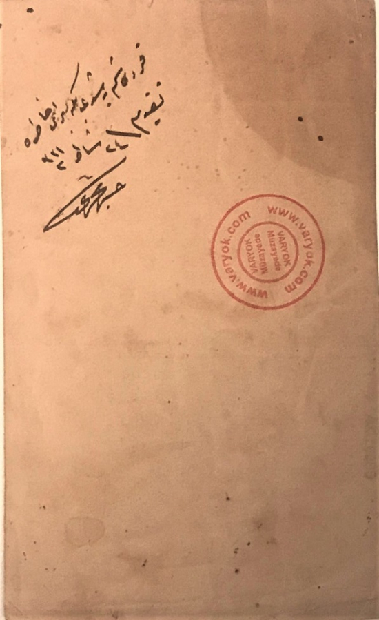 OSMANLI SİYAH BEYAZ STUDYO FOTOĞRAF ARKASI NOTLU 9X14