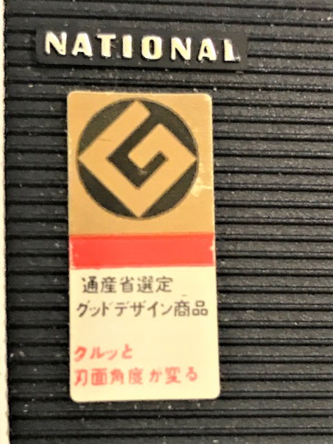 NATİONAL SHAVER ES 565 PİLLİ TRAŞ MAKİNESİ JAPAN 1960 