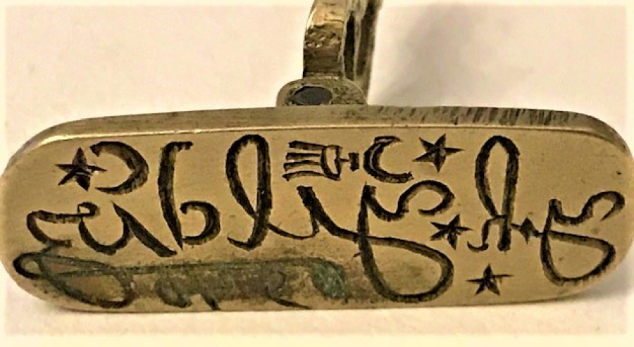 OSMANLI PİRİNC MÜHÜR EL KAZIMA KATLANIR SAP 