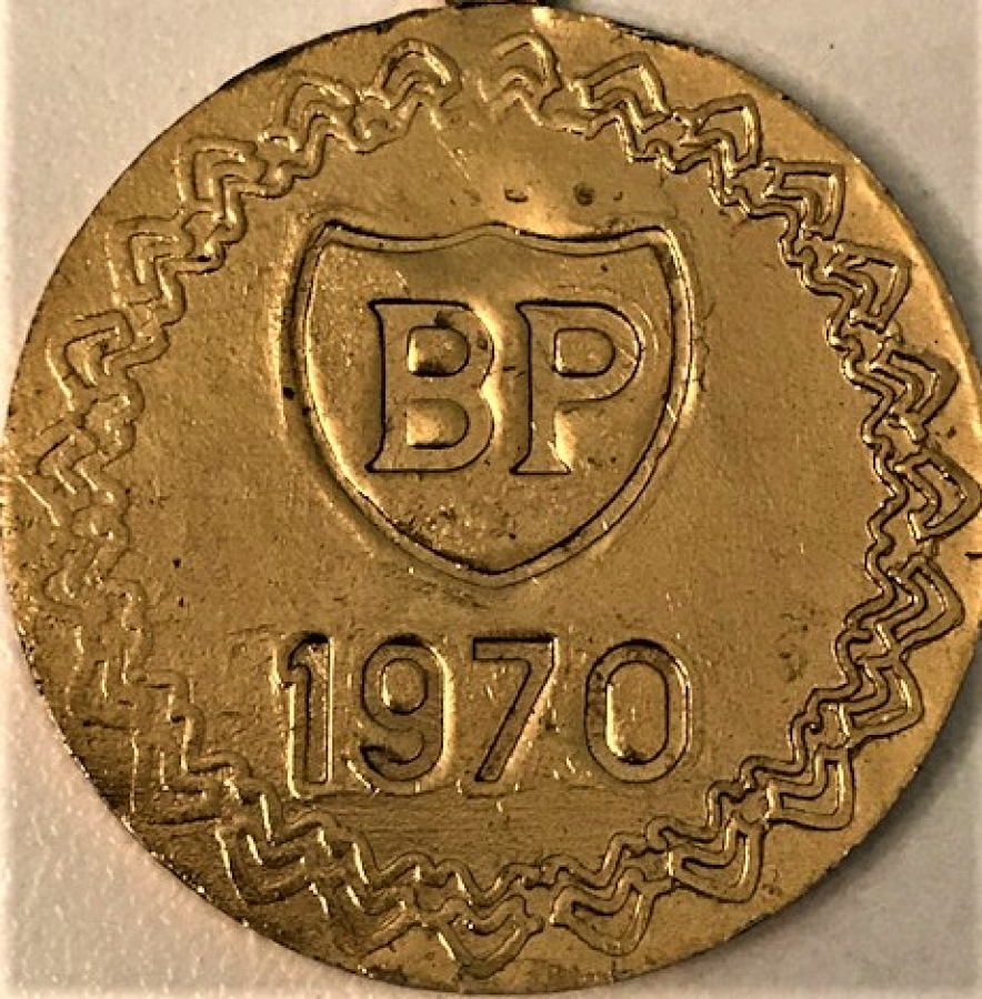 ÜNİVERSAL TRAKTÖR YAGI BP 1970 METAL ANAHTARLIK