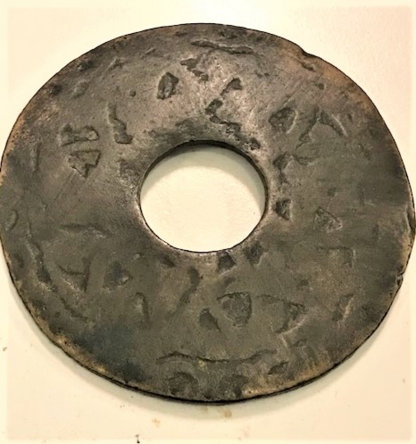 OSMANLI DİRHEM AGIRLIK SARI BRONZ METAL ORTASI DELİK  7 CM CAPINDA 