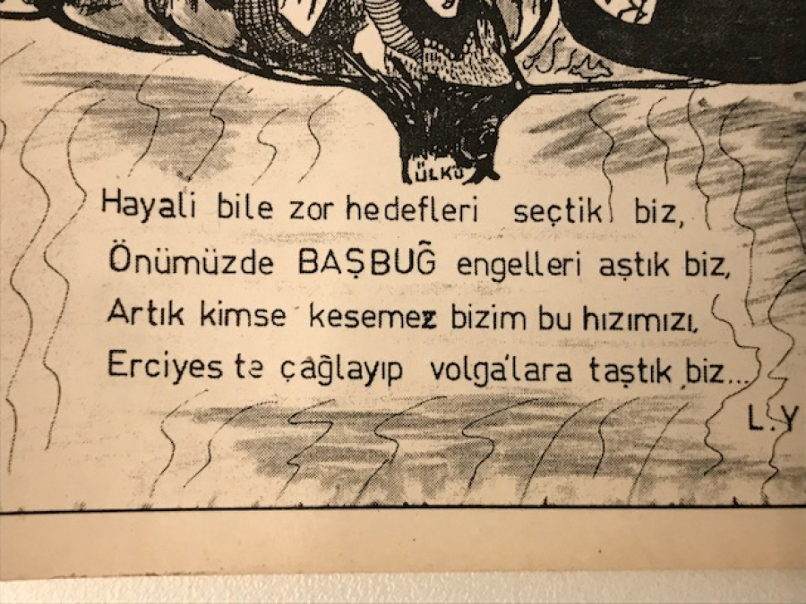 LATİF YILDIZ IN  CİZİMİ TASARIMLARIYLA YAPILIP BASILAN  MHP PROPAGANDA KARTPOSTAL 17 X 12 CM 