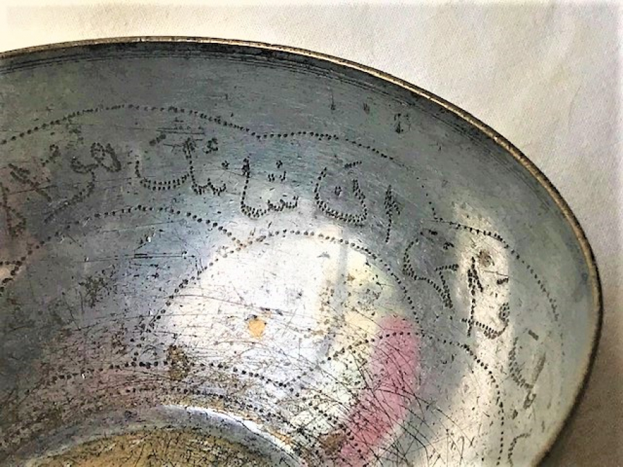 1940 PİRİNC EL KAZIMA YAZILMIŞ İŞLEMELİ ŞİFA TASIİ ÇERSİ KALAYLANMIŞ 