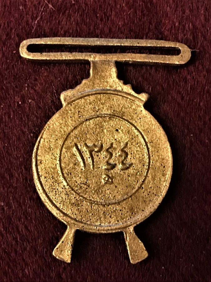 1928 TARİHLİ HİLAL MOTİFLİ VE YAZILI MİNİ JUNYOR PİRİNC  MADALYA