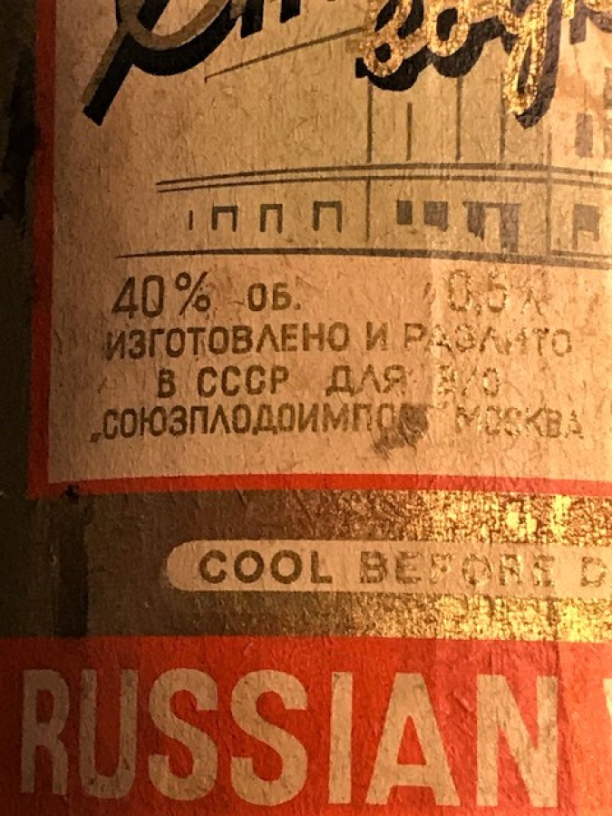 USSR STOLİCHNAYA RUSSIAN VODKA EXPORT RUS VOKTA ŞİŞESİ 