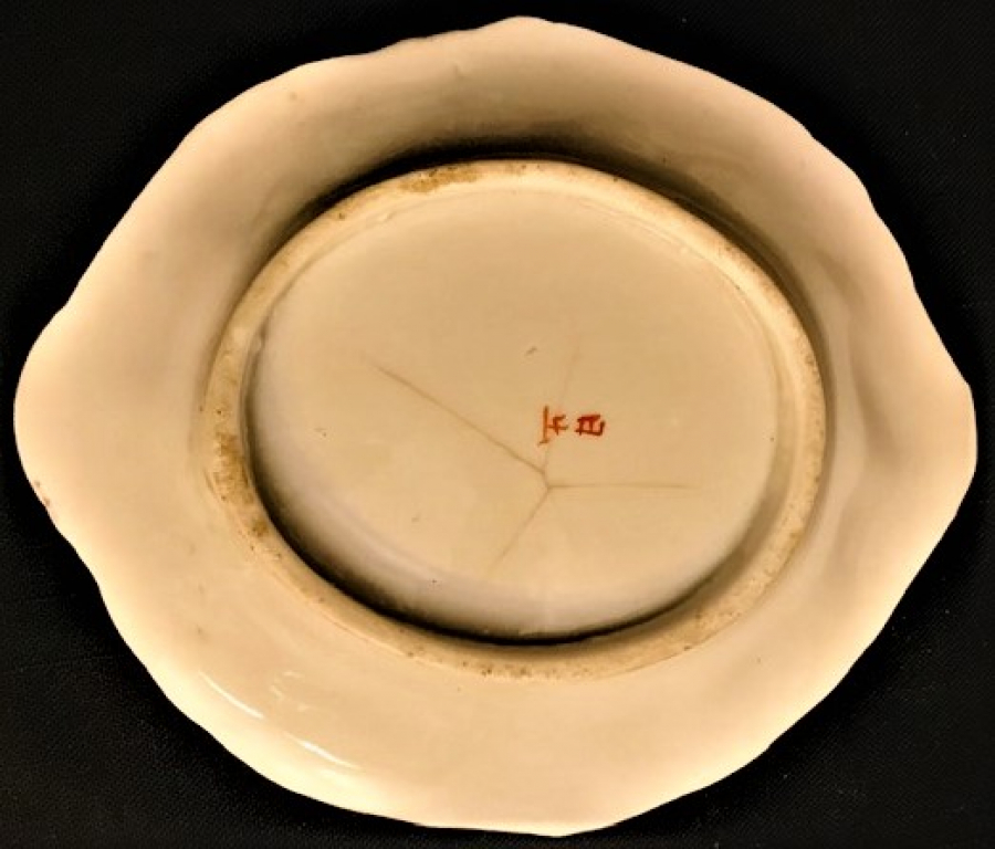 PORSELEN ÜZERİ MİNE İŞÇİLİKLİ EL YAPIM İKRAMLIK JAPON