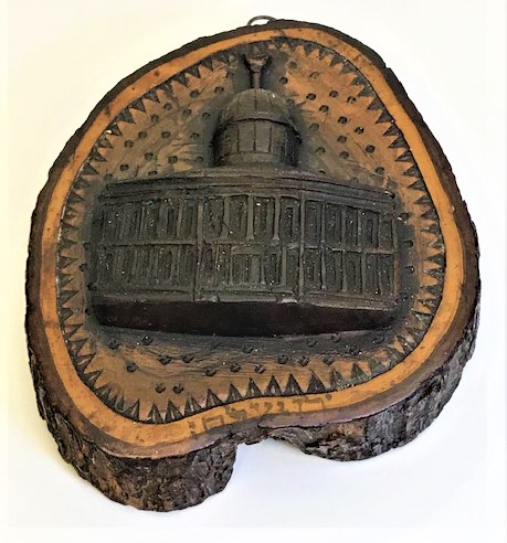 OSMANLI EL İŞİ OYMASI MESCİDİ AKSA KUDÜS - Ü ŞERİF YAZILI TEK PARCADAN YAPILMIŞ AHŞAP OBJE 