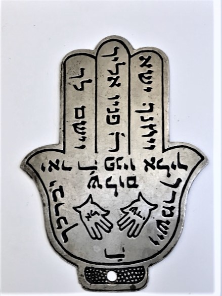 İBRANİCE RABİA RA HZ FATİMANIN ELİ METAL METAL ÜZERİNE EL KAZIMA KALEM İŞİ 