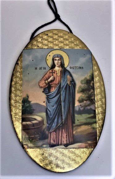 TENEKE OVAL FORMDA  DİNİ OBJE