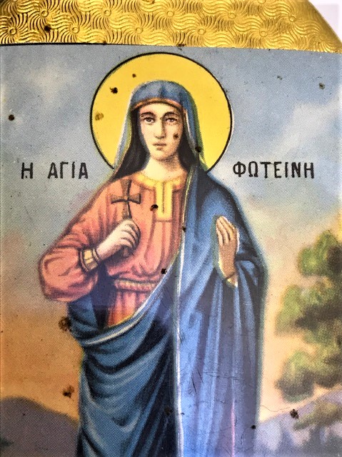 TENEKE OVAL FORMDA  DİNİ OBJE