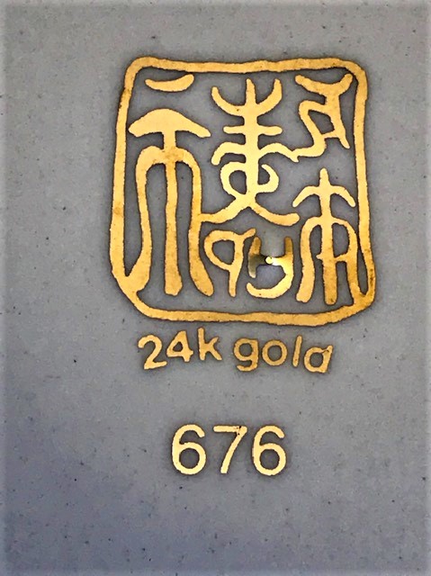 UFAK BOY PORSELEN 24 AYAR ALTIN EL İŞLEMELİ DUVAR TABAGI TAVUS KUŞLARI