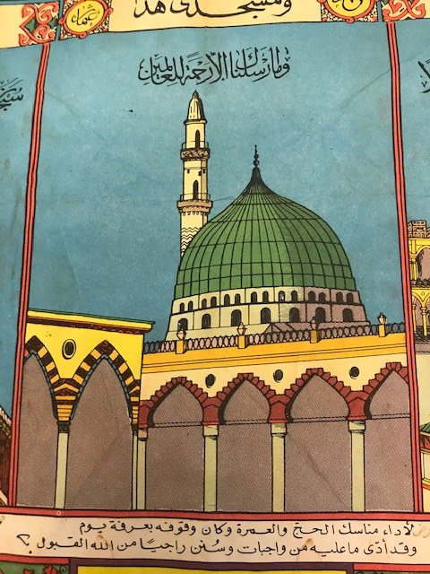 OSMANLI TAŞ BASKI MEKKE.İ MÜKERREMENİN CİZİM  TASVİRİ  BASKI HAC VEKALETİ ARKASI OSMANLICA  NOT YAZILI