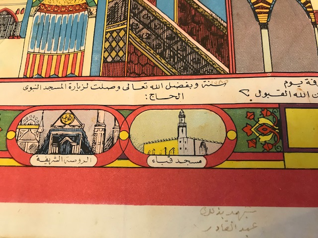 OSMANLI TAŞ BASKI MEKKE.İ MÜKERREMENİN CİZİM  TASVİRİ  BASKI HAC VEKALETİ ARKASI OSMANLICA  NOT YAZILI