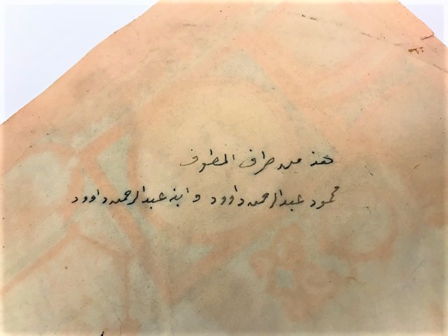 OSMANLI TAŞ BASKI MEKKE.İ MÜKERREMENİN CİZİM  TASVİRİ  BASKI HAC VEKALETİ ARKASI OSMANLICA  NOT YAZILI